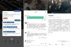 简讯50解锁永久会员最新版本