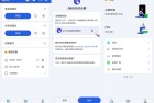 GA连点器会员版解锁挂机游戏抢红包神器