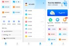 微心聊天绿化版解锁会员功能恢复指南