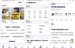 丁香医生11290权威医学成果查病查药健康指南