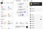 AI聊天机器人ChatAI高级版3466全新功能解析