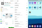 51虚拟机绿色版解锁高级功能全体验