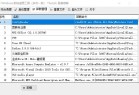 Windows系统清理工具setup多合一安装版使用指南