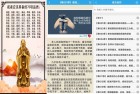 戒色全书351修心励志重塑纯净人生