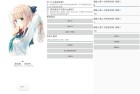 震动器11放松按摩解放双手的智能按摩神器