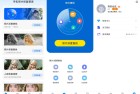 照片恢复管家免登录永久会员找回珍贵回忆