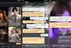 Wow1165 AI聊天敏感词问题探讨