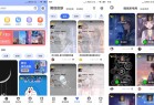 动动壁纸V4.9.0高级版解锁个性化壁纸新体验