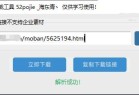 千库六图素材一键下载工具链接直达高效获取