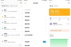 MIUI澎湃OS魔改版手机管家解限制教程