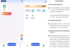 微X分身双开107应用无限分身伪装画质解锁会员功能详解