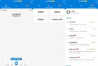 安卓小白录屏v3130高级版功能全解析