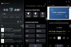 AI老师免费定制讲解今天学点啥116