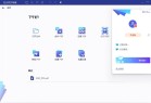 万兴PDF专家v1141234120中文破解专业版功能解析与使用指南