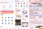 搜狗输入法V1210会员内购版全新功能解析