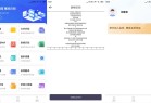 安卓扫描Pro v145 VIP高级版解锁功能全解析