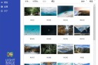 Light Image v720 批量调整图片大小绿化破解版使用教程