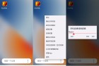 伏羲2310虚拟机免root支持XP系统并实现手机ID品牌更改功能