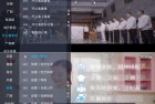 前缘TV120内置源高清电视直播电视家体验分享
