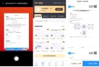 作业批改神器爱作业v51一键解锁会员检查功能