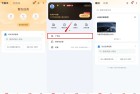 迅雷内置Hook模块绿化SVIP去广告登录即用版