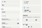Magisk面具v28.1安卓Root神器全新升级