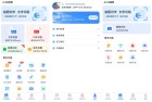 AI扫描君解锁版138手机智能扫描工具高效使用指南