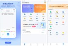 录音文字转换专家V3会员解锁版使用技巧