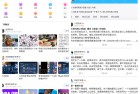 安卓百度贴吧v128210纯净版下载体验