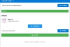 PC端抖音视频去水印工具V10自用版分享