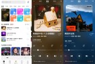 OPPO音乐V40101670高级版解锁教程