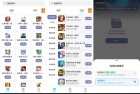 NB加速器103专业版手游网络优化利器