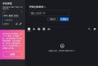 RustDesk v140 开源跨平台远程控制软件全新发布