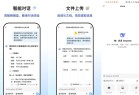 DeepSeek112在多项基准测试中超越ChatGPT展现更强AI实力