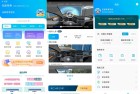 无敌驾考114精选500题考试秘籍把把过解锁版