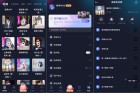 手游语音变声器115会员解锁版全新上线