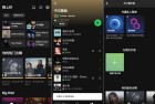 Spotify声破天音乐流媒体平台全功能解锁指南