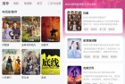 安卓小柚子影视433去广告版纯净观影体验