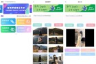 净印去水印1.3短视频图集一键解析工具