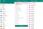 安卓逆向神器算法助手v1.0.7 Pro正式版