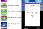 怀旧经典小鸡红白机街机悟饭游戏厅霸王的大陆重温