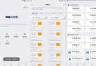 网盘搜索器133破解版无限次数使用