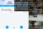 小白提示词1430免费提词器音视频转文字一键搞定