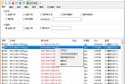 zRenamer v10绿色版 批量改名工具中文版发布