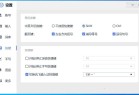 讯飞语音输入法V3绿色精简版高效提取指南