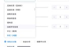 电脑微软配音工具6M含字幕导出功能