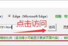 网页HTML转PDF一键保存完整网页为PDF