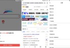 安卓浏览器Top v4615果核增强版体验评测