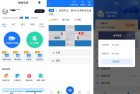 懒熊驾考134高级版解锁教程