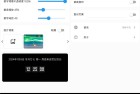 安卓FliTik翻页时钟v1018无广告极简风